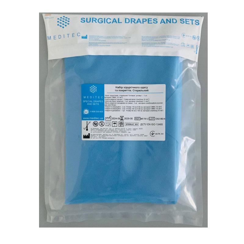 007-731-2 Набір хірургічного одягу та покриттів «Meditec®»